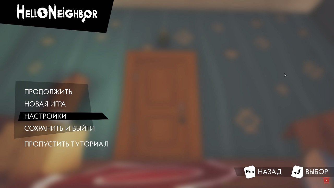 Привет Сосед Бета 3 — Скриншот №1 Привет Сосед Бета 3 — Скриншот №1
