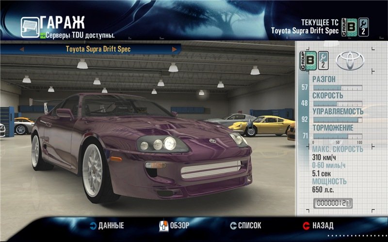 Test Drive Unlimited Reincarnation — Скриншот №2