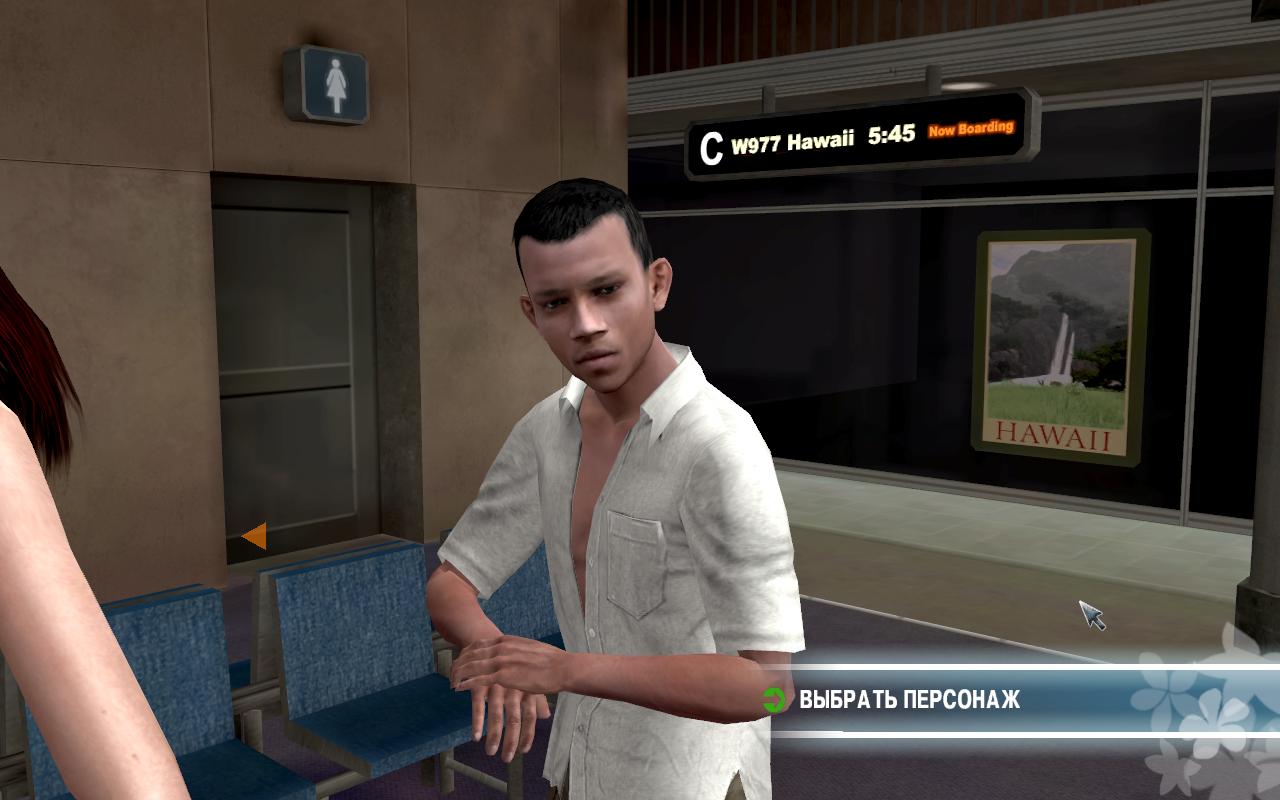 Test Drive Unlimited — Скриншот №2