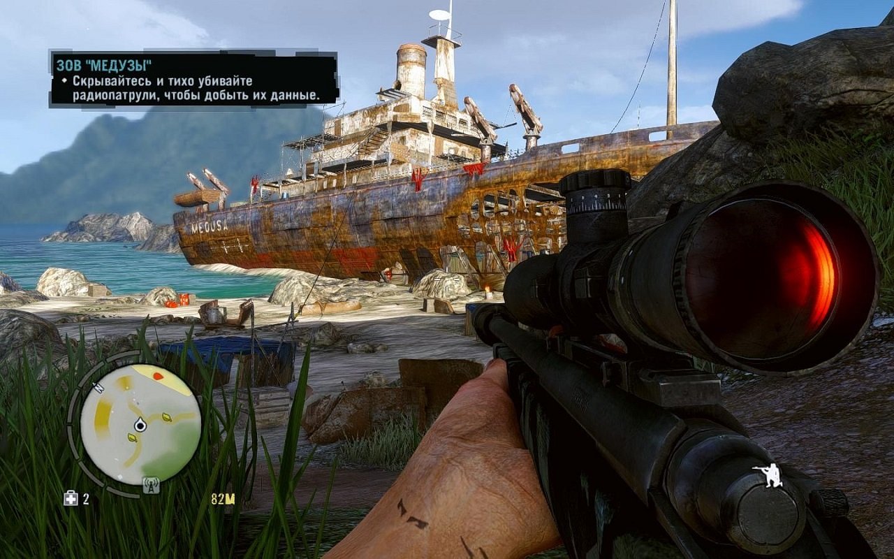 Фар Край 3 — Скриншот №5 Фар Край 3 — Скриншот №5