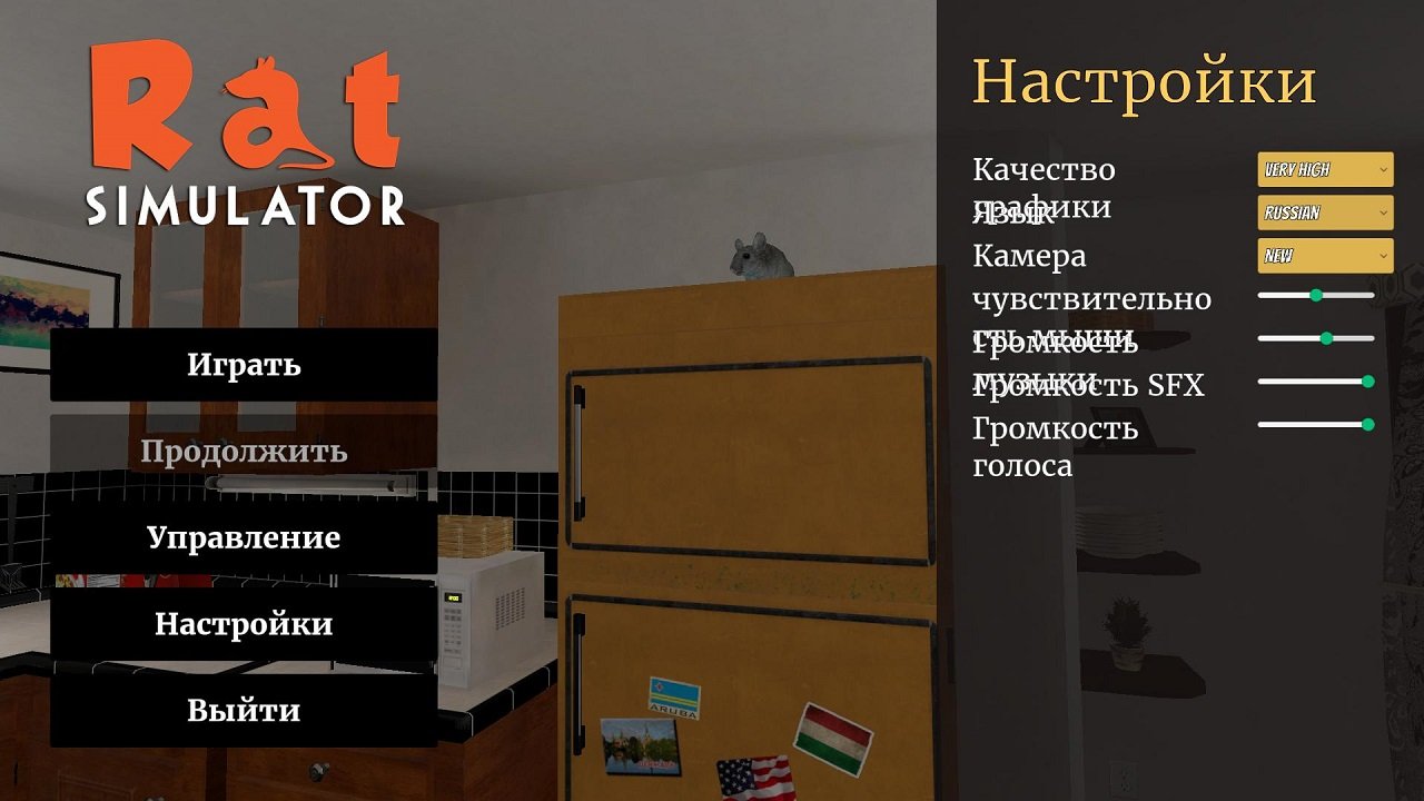 Rat Simulator — Скриншот №1 Rat Simulator — Скриншот №1