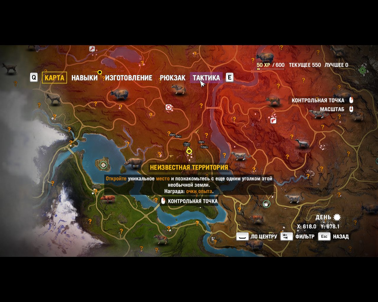 Фар Край 4 — Скриншот №6 Фар Край 4 — Скриншот №6