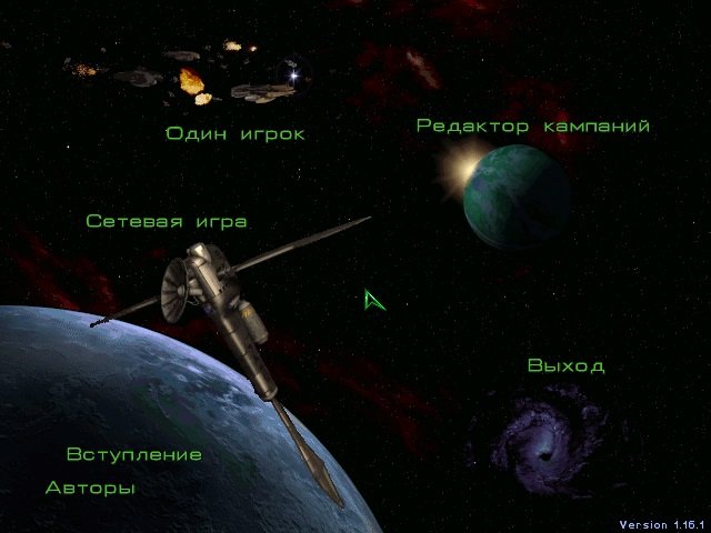 Старкрафт на русском языке — Скриншот №1 Старкрафт на русском языке — Скриншот №1
