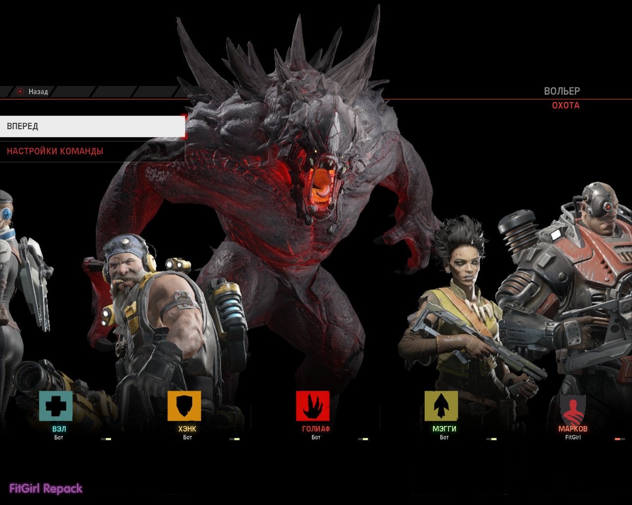 Evolve — Скриншот №3 Evolve — Скриншот №3
