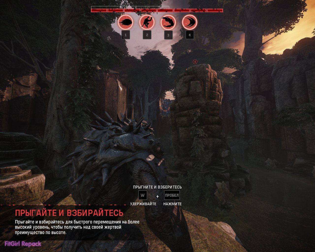 Evolve — Скриншот №2 Evolve — Скриншот №2