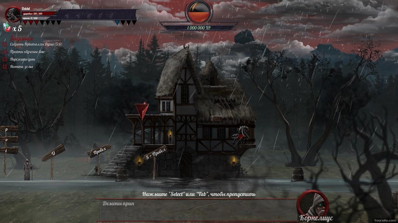 From Shadows — Скриншот №2 From Shadows — Скриншот №2