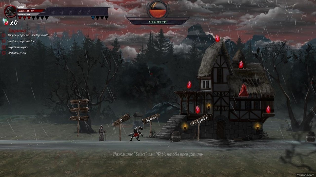 From Shadows — Скриншот №1 From Shadows — Скриншот №1