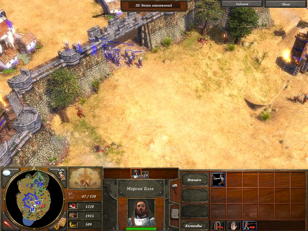 Age of Empires 3 — Скриншот №4 Age of Empires 3 — Скриншот №4