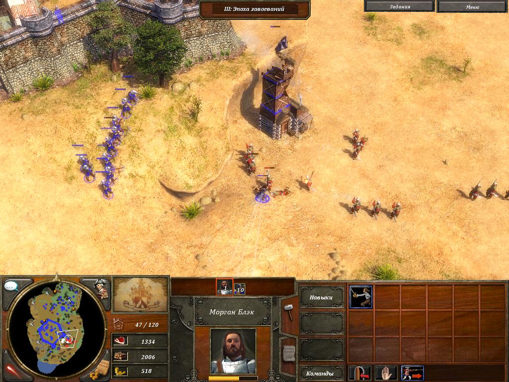 Age of Empires 3 — Скриншот №5 Age of Empires 3 — Скриншот №5