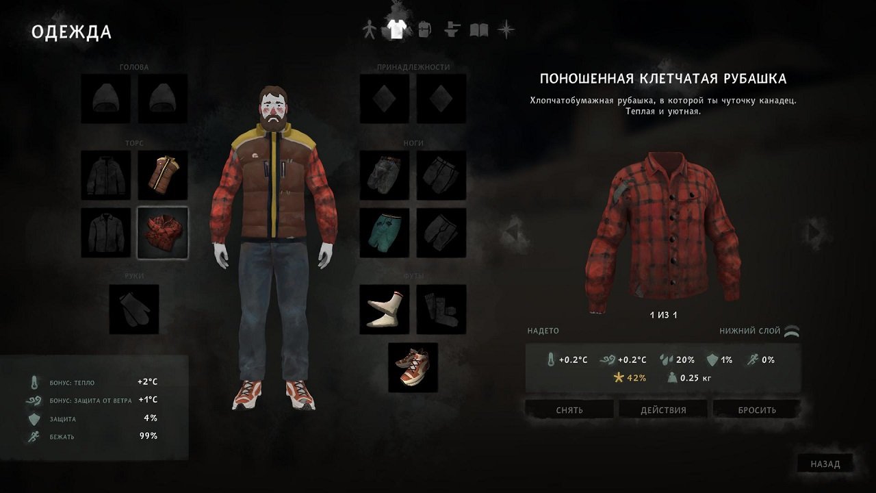 The Long Dark Redux — Скриншот №4 The Long Dark Redux — Скриншот №4