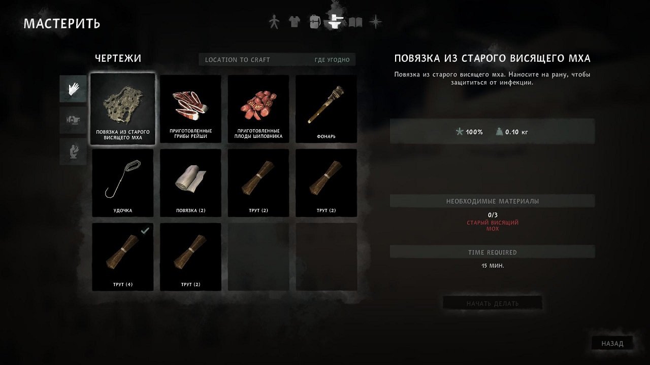The Long Dark Redux — Скриншот №1 The Long Dark Redux — Скриншот №1