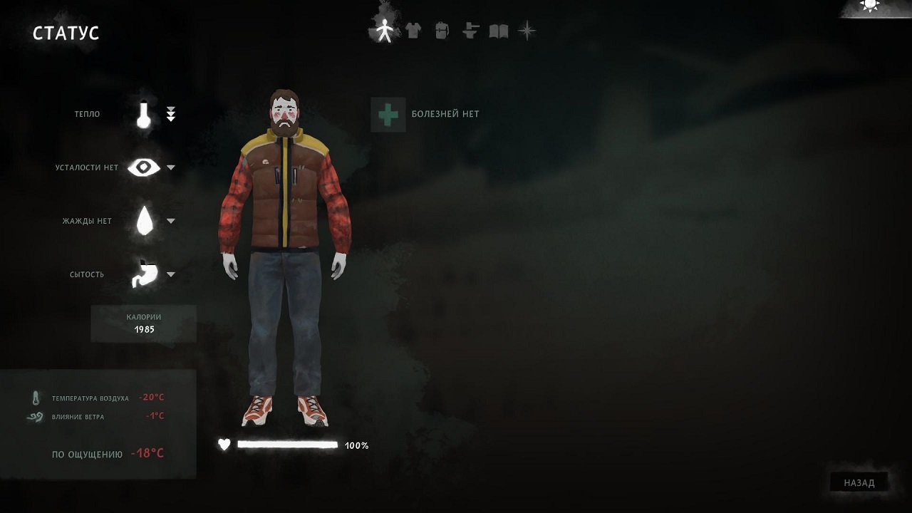 The Long Dark Механики — Скриншот №2 The Long Dark Механики — Скриншот №2