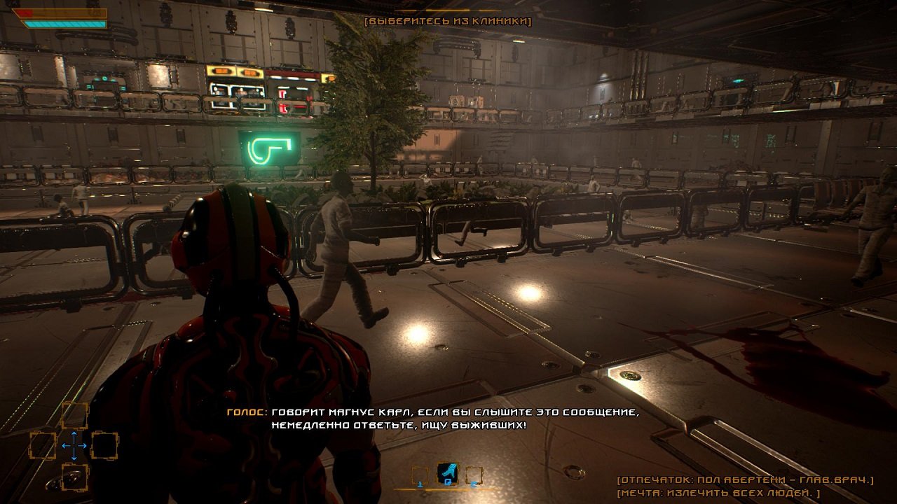 Red Number Prologue — Скриншот №5 Red Number Prologue — Скриншот №5