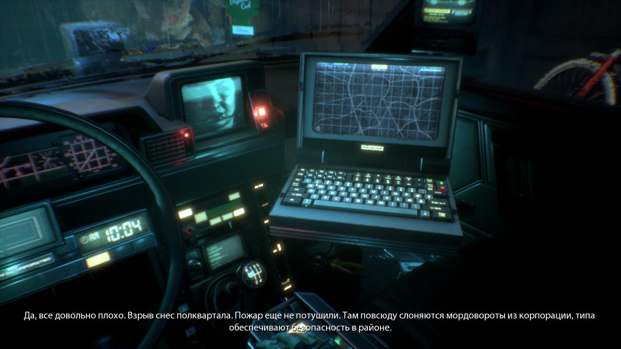 Observer — Скриншот №2