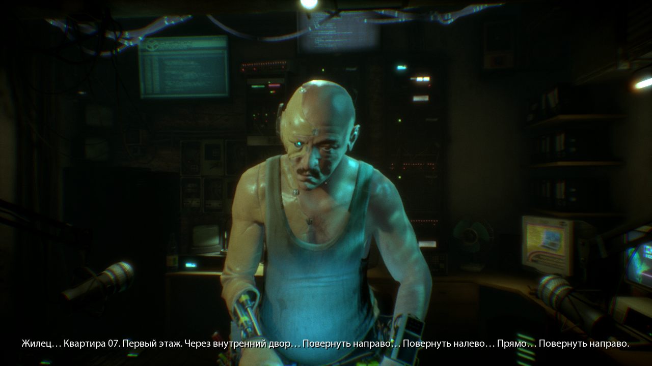 Observer — Скриншот №4