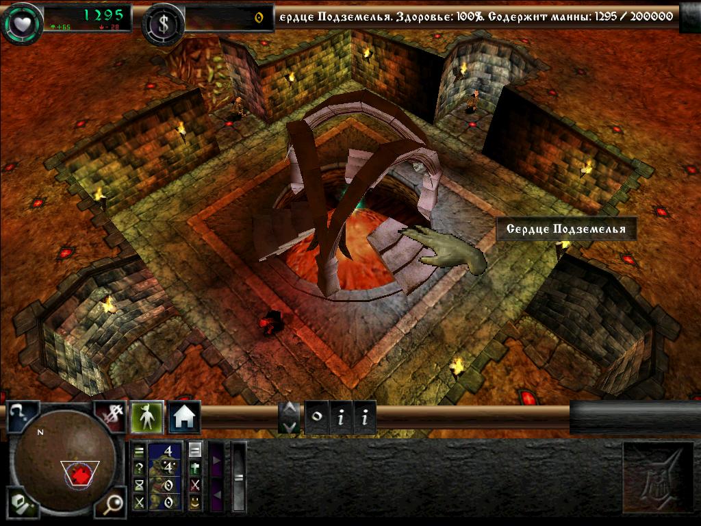 Dungeon Keeper 2 — Скриншот №1 Dungeon Keeper 2 — Скриншот №1