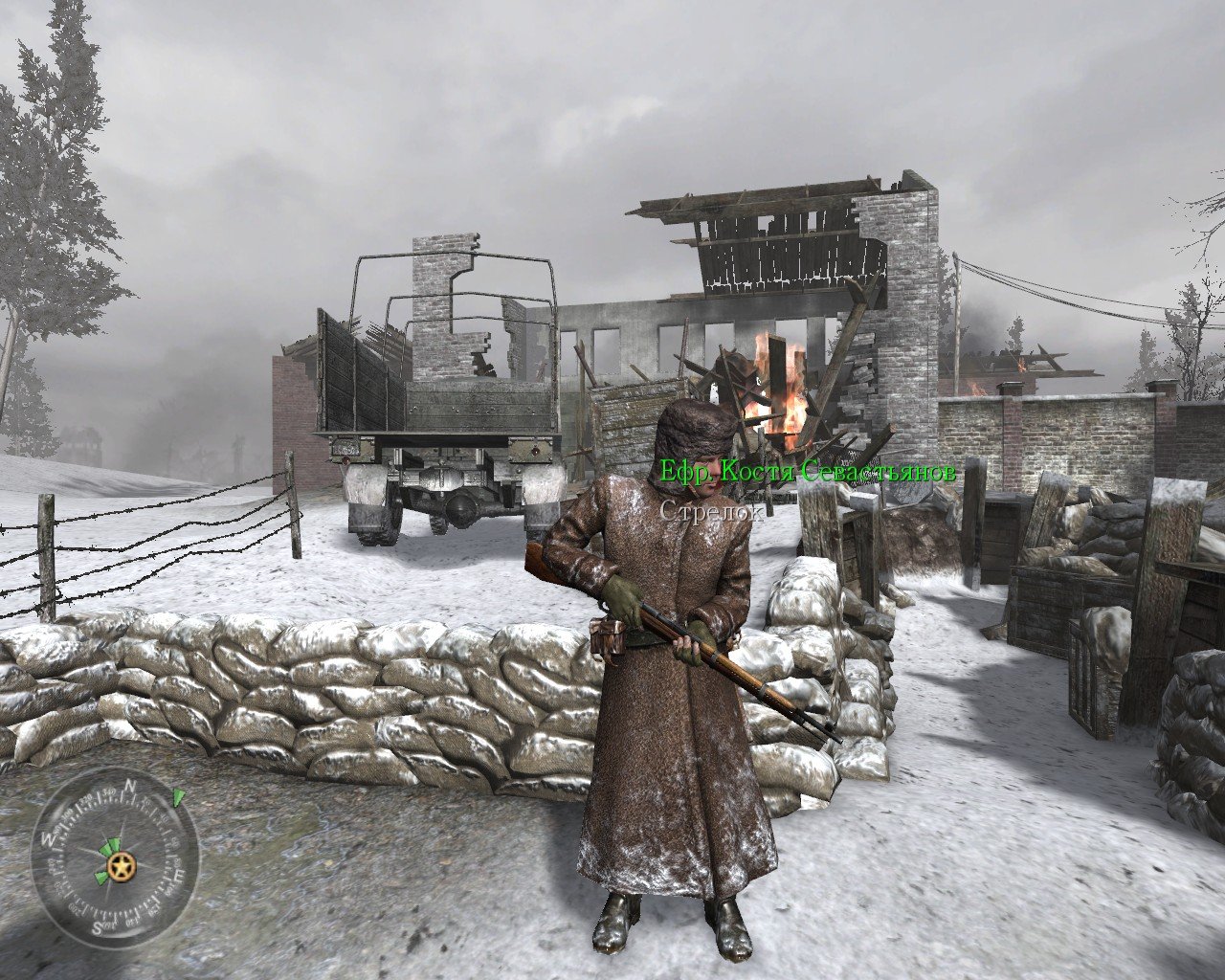 Call of Duty 2 — Скриншот №4