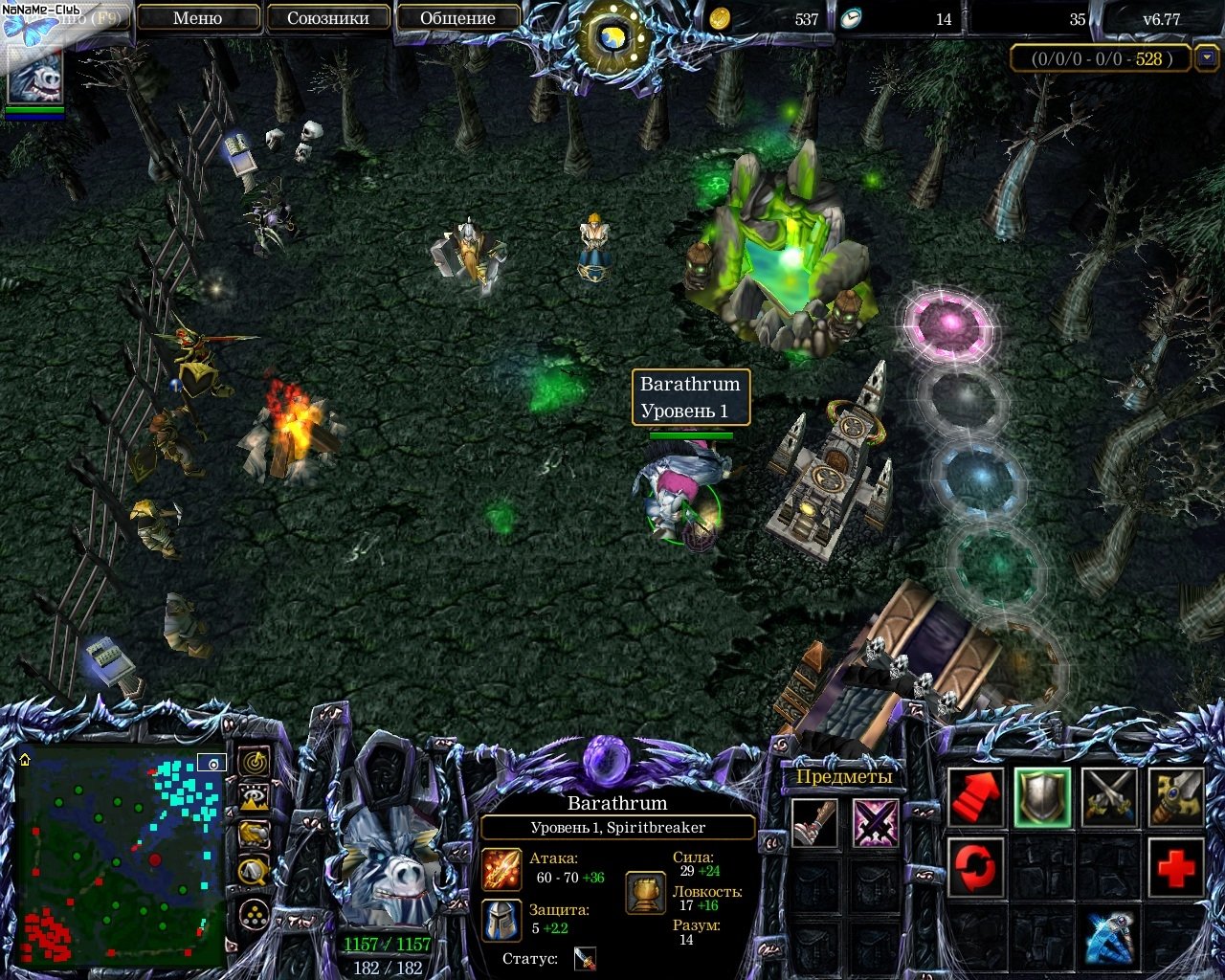 Warcraft 3 Frozen Throne — Скриншот №5 Warcraft 3 Frozen Throne — Скриншот №5
