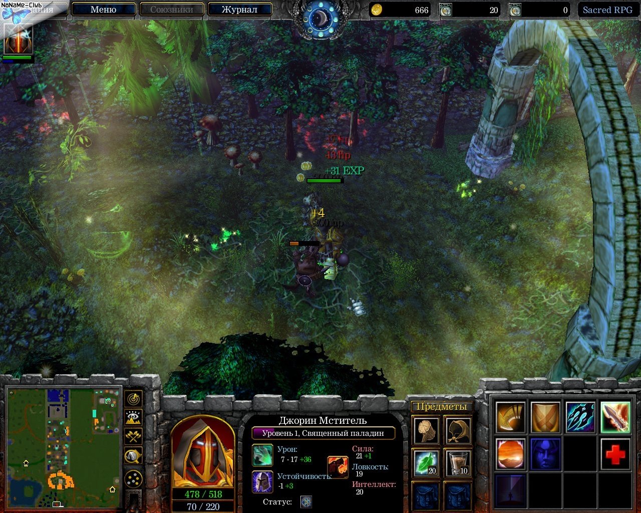 Warcraft 3 Frozen Throne — Скриншот №6 Warcraft 3 Frozen Throne — Скриншот №6