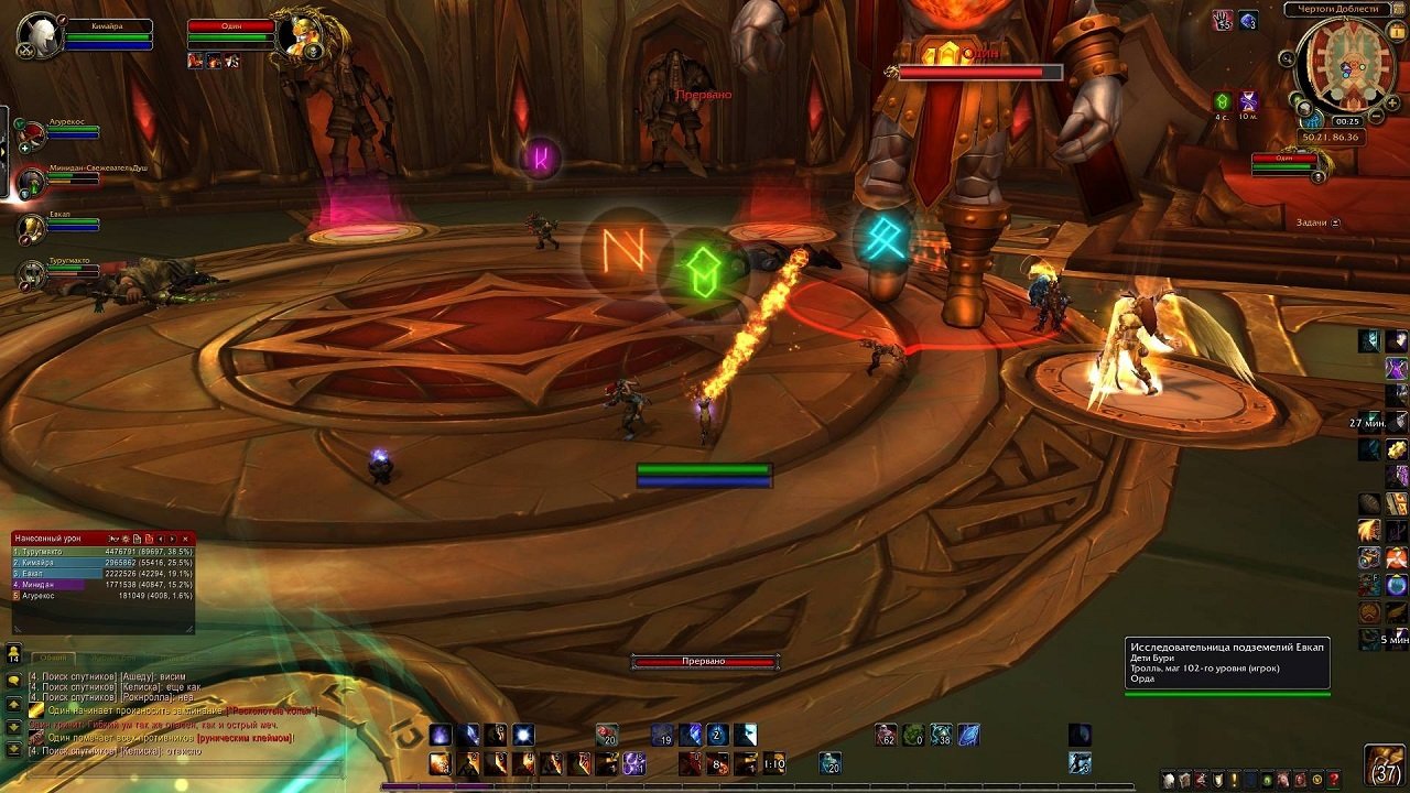 World of Warcraft Legion — Скриншот №2 World of Warcraft Legion — Скриншот №2