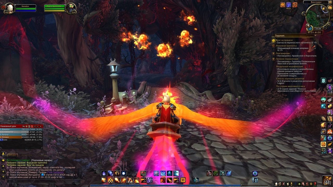 World of Warcraft Legion — Скриншот №3 World of Warcraft Legion — Скриншот №3