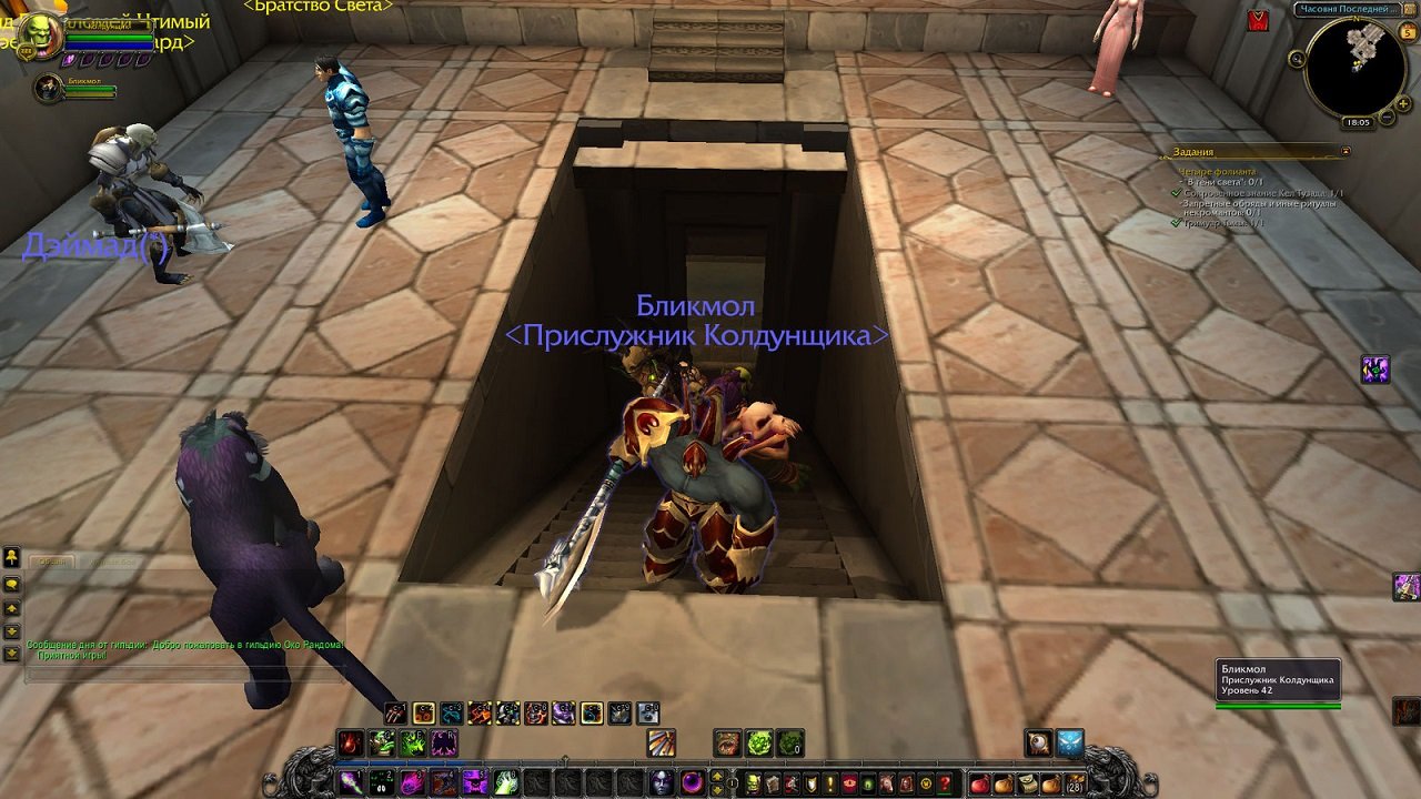 World of Warcraft Legion — Скриншот №5 World of Warcraft Legion — Скриншот №5