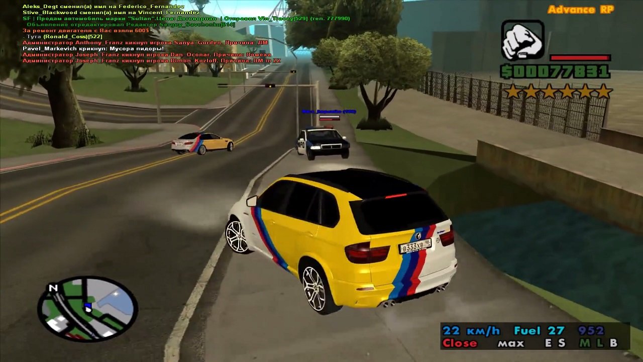 ГТА Сан Андрес Мультиплеер — Скриншот №6