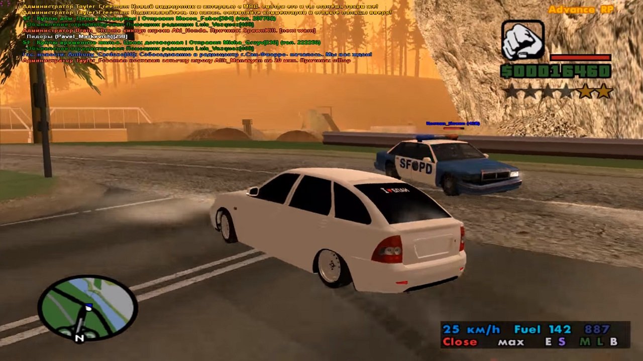 ГТА Сан Андрес Мультиплеер — Скриншот №4