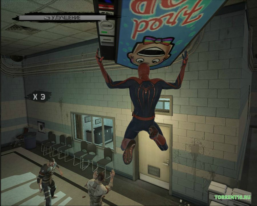 Новый Человек Паук — Скриншот №4