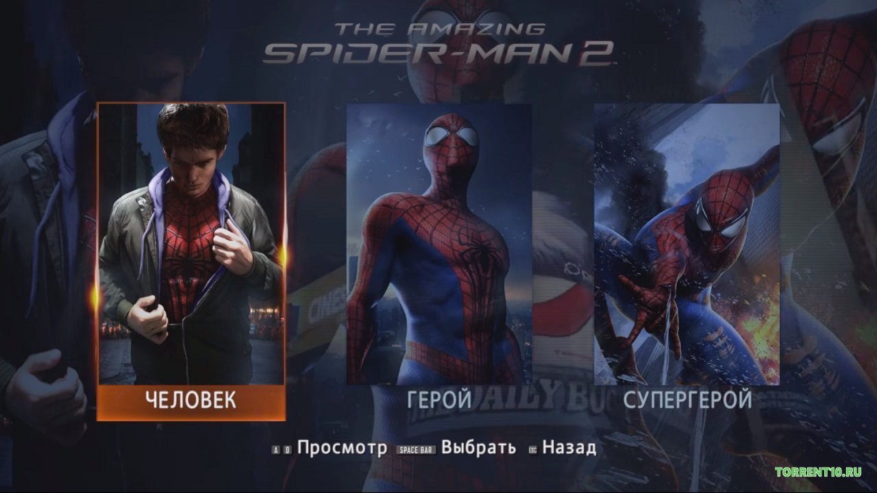 Новый Человек Паук 2 — Скриншот №1