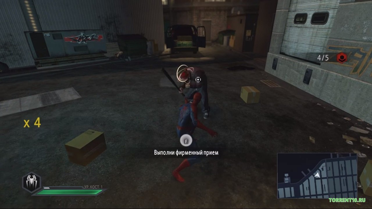 Новый Человек Паук 2 — Скриншот №5