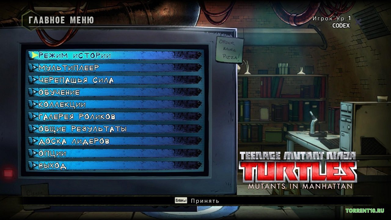 Черепашки Ниндзя — Скриншот №3