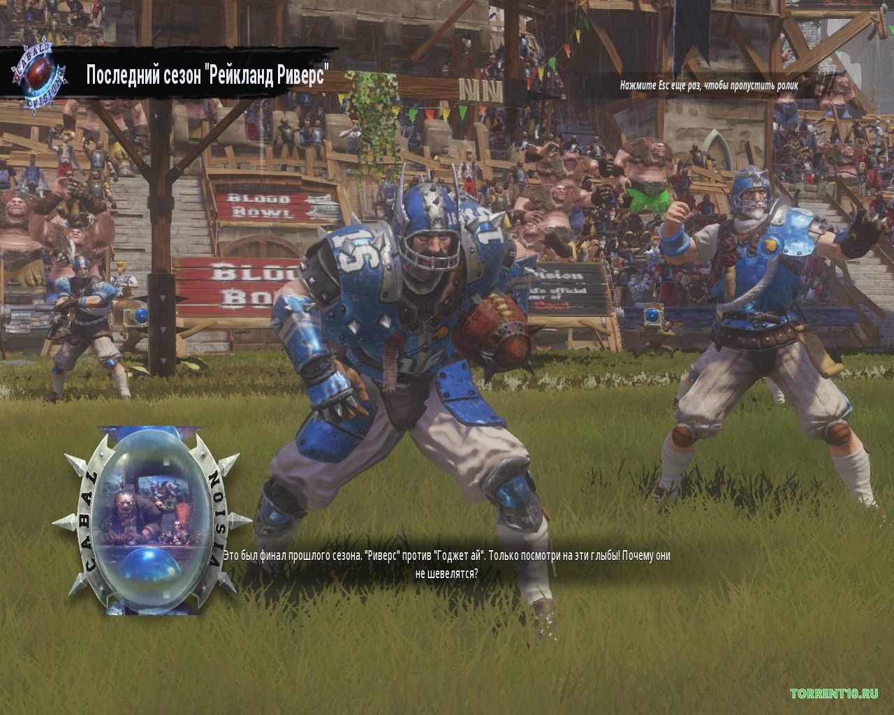 Blood Bowl 2 Legendary Edition — Скриншот №3