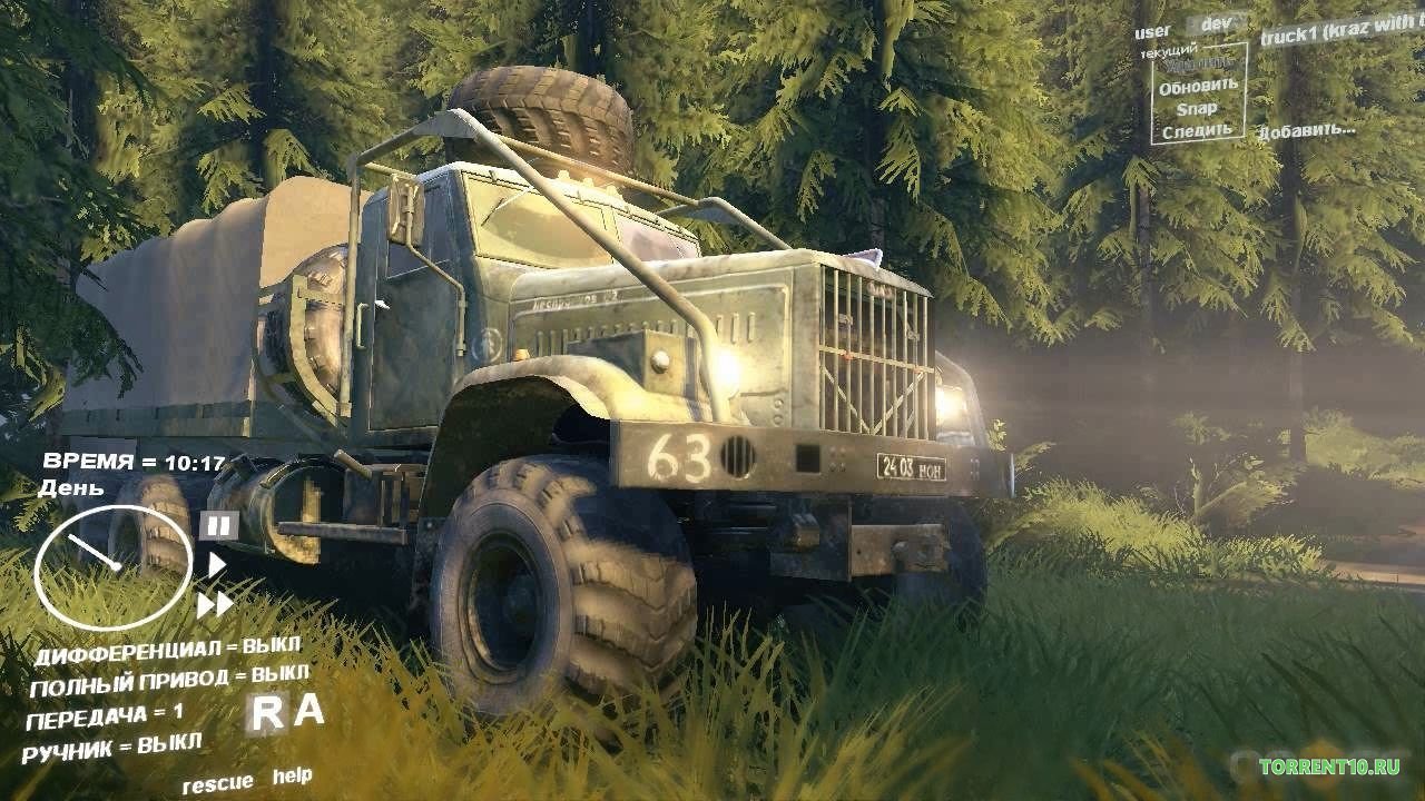 Spin Tires 2017 — Скриншот №6 Spin Tires 2017 — Скриншот №6