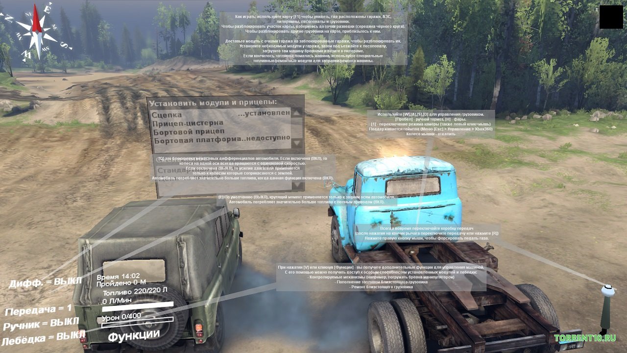 Spin Tires 2019 — Скриншот №2 Spin Tires 2019 — Скриншот №2