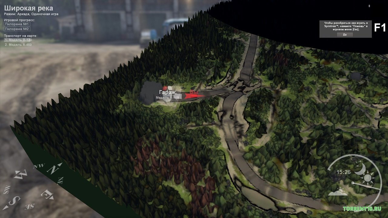 Spin Tires 2019 — Скриншот №4 Spin Tires 2019 — Скриншот №4