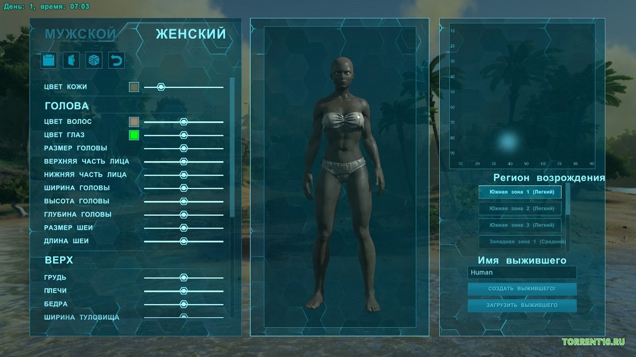 ARK: Survival Evolved Механики — Скриншот №2 ARK: Survival Evolved Механики — Скриншот №2