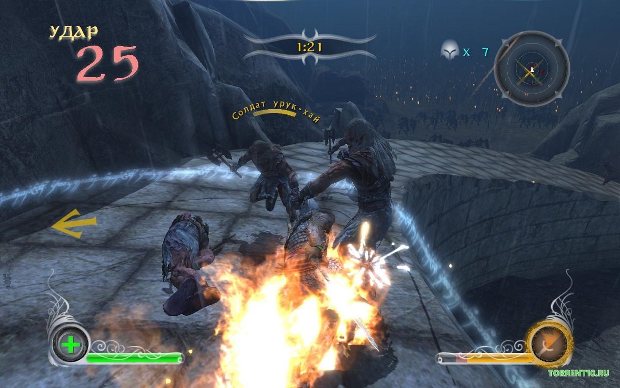 Властелин Колец Противостояние — Скриншот №3