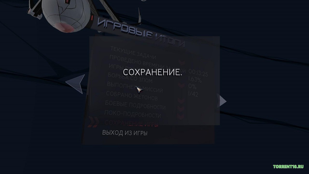 Человек Паук 3 — Скриншот №4