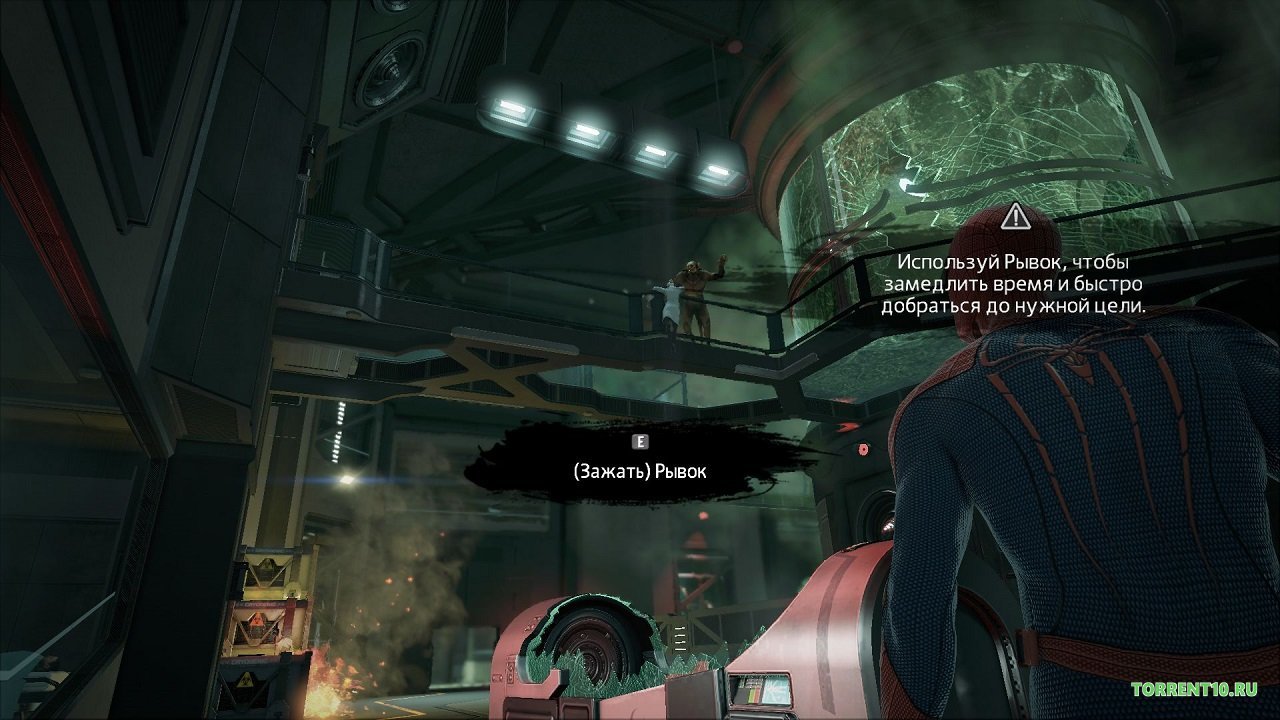 Человек Паук 4 — Скриншот №4