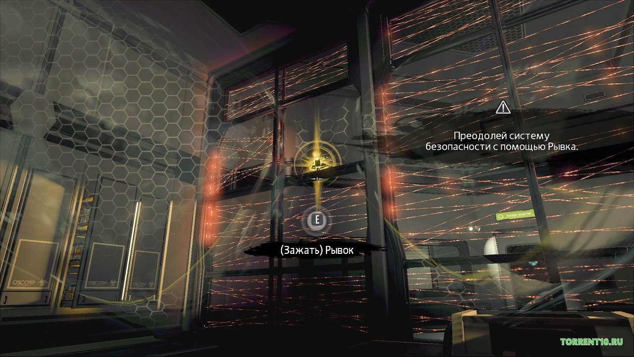 Человек Паук 4 — Скриншот №1