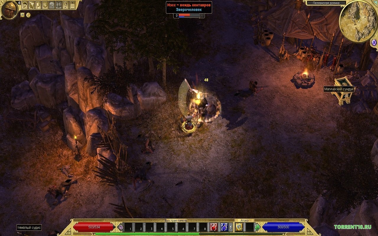 Titan Quest Anniversary Edition Механики — Скриншот №5 Titan Quest Anniversary Edition Механики — Скриншот №5