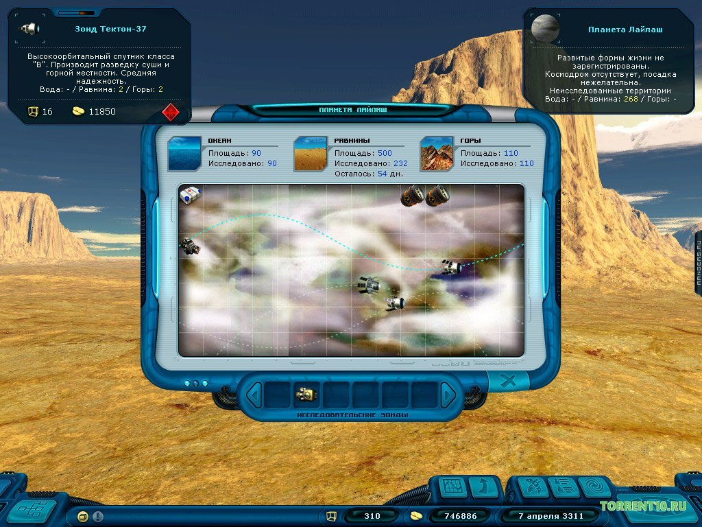 Космические Рейнджеры 2 Доминаторы — Скриншот №6 Космические Рейнджеры 2 Доминаторы — Скриншот №6