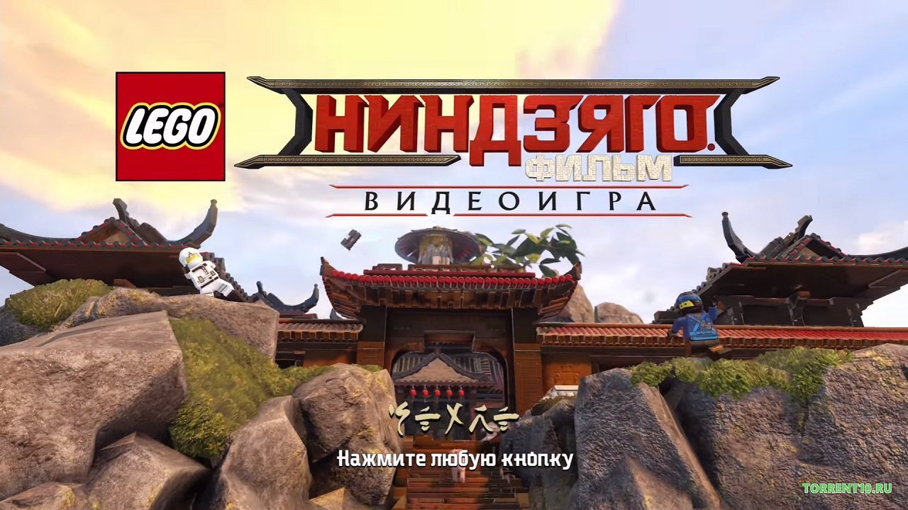 The LEGO NINJAGO Movie Video Game — Скриншот №1
