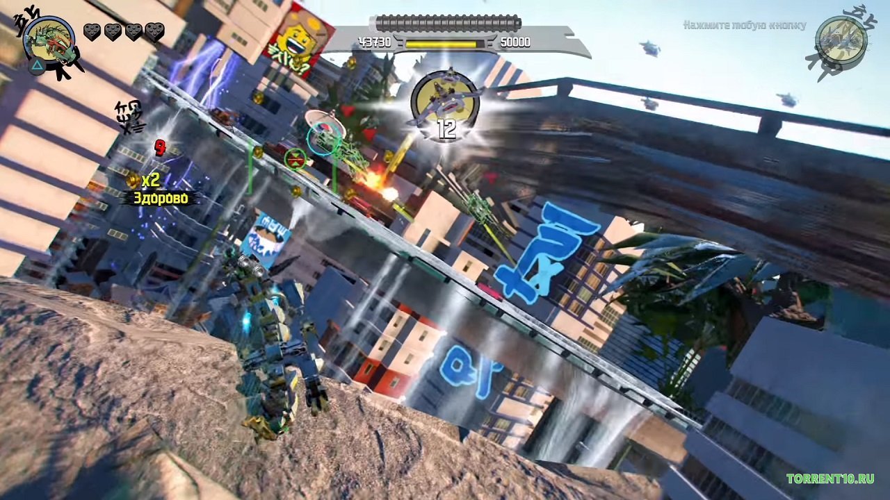 The LEGO NINJAGO Movie Video Game — Скриншот №4