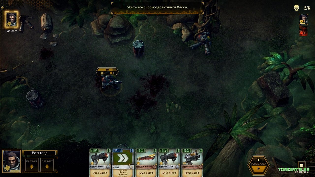 Warhammer 40000 Space Wolf — Скриншот №2