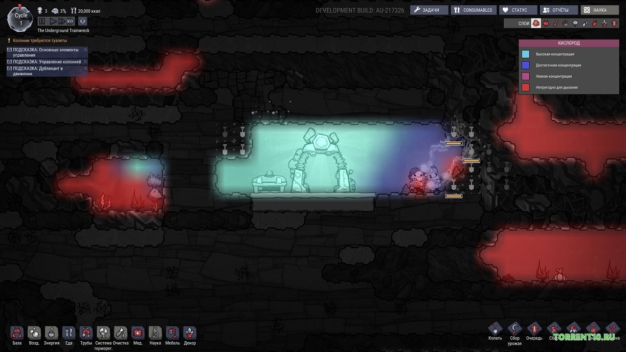 Oxygen Not Included на русском — Скриншот №5 Oxygen Not Included на русском — Скриншот №5