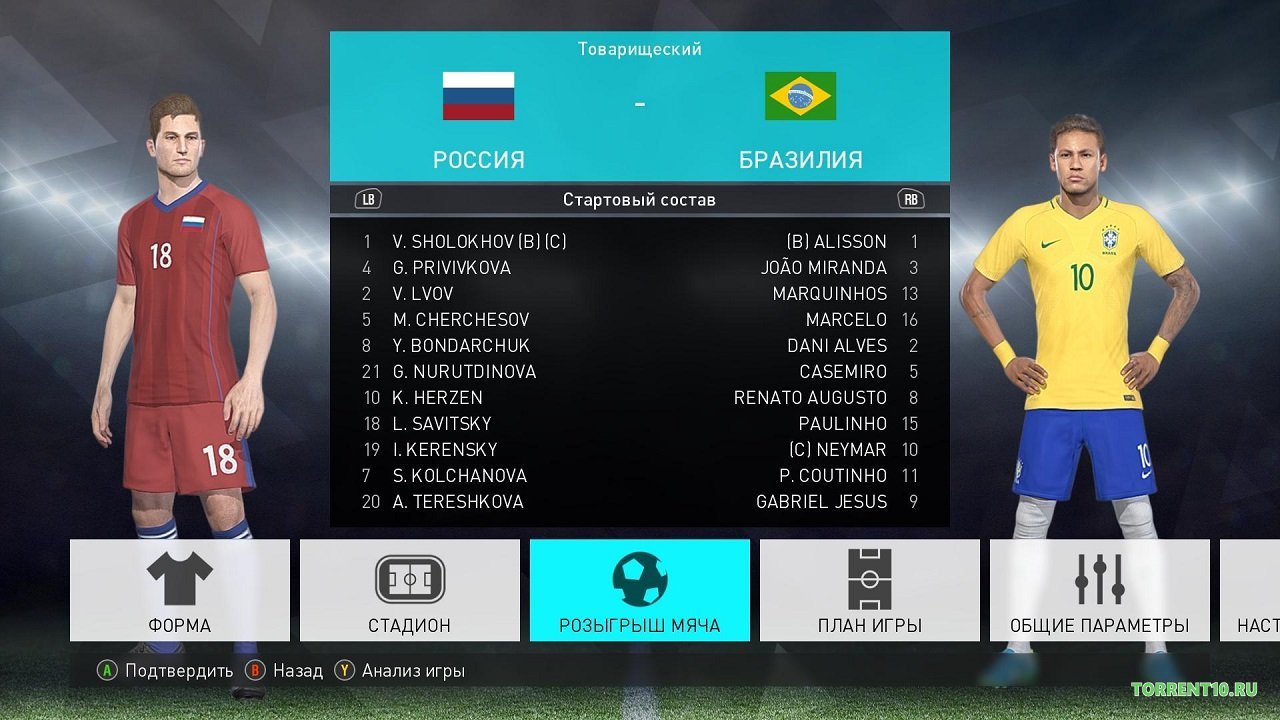 Pro Evolution Soccer 2018 RePack Механики — Скриншот №2