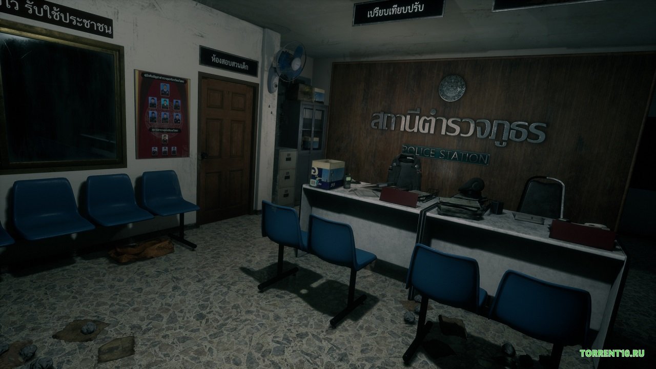 Home Sweet Home — Скриншот №2