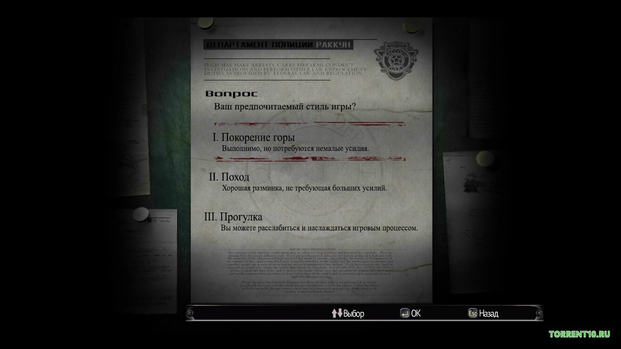 Resident Evil HD Remaster — Скриншот №4